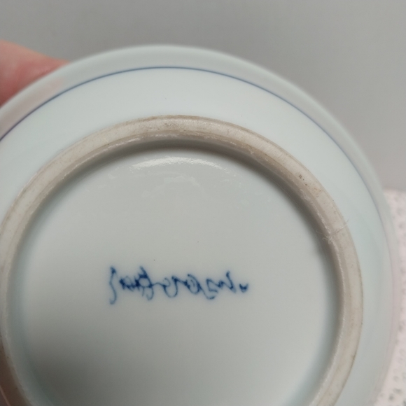 Vintage Finger Bowl - Picture 2 of 2